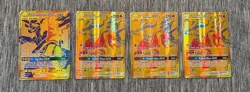 Pokemon Pikachu & Zekrom AND Reshiram & Charizard GX Jumbo Cards SM247 SM248 - Image 1