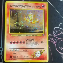 Pokemon TCG Blaine's Moltres Gym No.146 Holo Rare Card Japanese Edition SPIRAL - Image 1