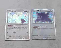 Pokemon 2 Ditto Cards sv4a 144/190 & s12a 117/172 Holo Foil Japanese #60 - Image 1