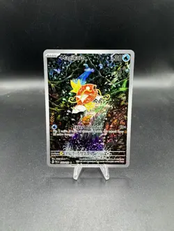 Pokemon TCG Magikarp Scarlet & Violet Paldea Evolved Card 203/193 - Image 1
