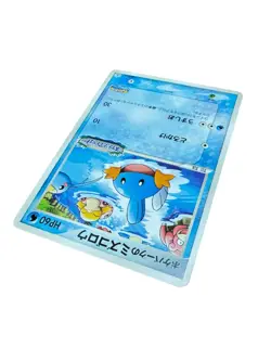 PokePark's Jirachi Mudkip 050/PCG-P 048/PCG-P Promo Japanese Pokemon Card - Image 4