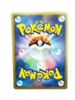 PokePark's Jirachi Mudkip 050/PCG-P 048/PCG-P Promo Japanese Pokemon Card - Image 5