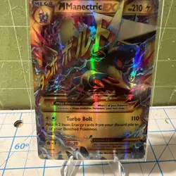 Pocket Monsters M Manectric Ex Fun Fan Art Pokemon Card - Image 1