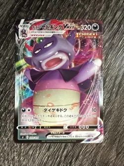 EX/NM Pokemon Cards Galarian Slowking VMAX 259/414 SI Japanese - Image 1