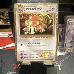 [NM] Lt. Surge's Raticate Pokemon Card Japanese 016/032 Classic CLK 2023 12F19 - Image 2