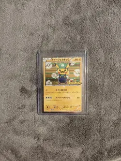 Pokemon Center Mario Pikachu Luigi Pikachu Special Box with Cards & Accessories - Image 4