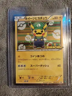 Pokemon Center Mario Pikachu Luigi Pikachu Special Box with Cards & Accessories - Image 5