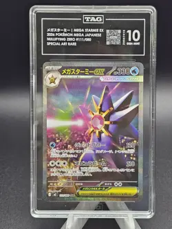 2026 Pokemon Japanese M3 Nullifying Zero Mega Starmie EX SAR TAG 10 - Image 1
