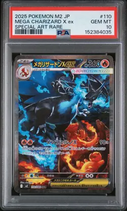 2025 POKEMON JAPANESE M2-INFERNO X SPECIAL ART RARE MEGA CHARIZARD X EX PSA 10 - Image 1