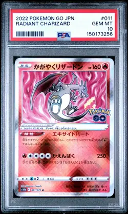 POKEMON RADIANT CHARIZARD 011/071 POKEMON GO 2022 JAPANESE PSA 10 - Image 1
