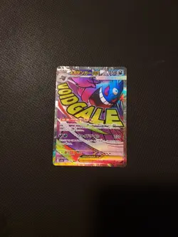 2025 Japanese Pokemon m2a Mega Dream Mega Gengar ex Mega Attack Rare #230 NM - Image 1