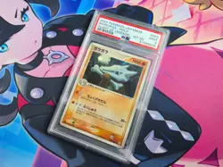 Marowak - 2004 Pokemon Japanese Flight of Legends 1st Edition #063 Holo - PSA 9 - Image 1