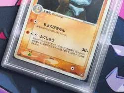 Marowak - 2004 Pokemon Japanese Flight of Legends 1st Edition #063 Holo - PSA 9 - Image 4