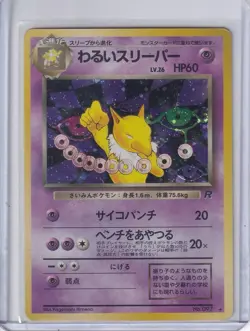 Dark Hypno No. 097 Holo Rare Team Rocket Pokemon Japanese - Image 1
