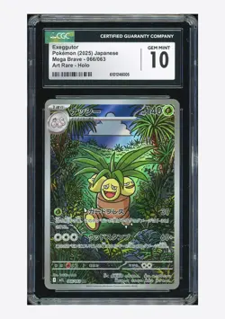 Pokemon CGC 10 GEM MINT Exeggutor AR 2025 066/063 M1L Japanese - Image 1