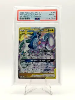 2020 POKEMON JPN SWSH PROMO ARCEUS DIALGA PALKIA GX TAG TEAM 166/S-P PSA 10 - Image 1
