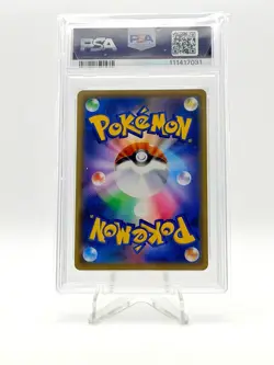 2020 POKEMON JPN SWSH PROMO ARCEUS DIALGA PALKIA GX TAG TEAM 166/S-P PSA 10 - Image 2