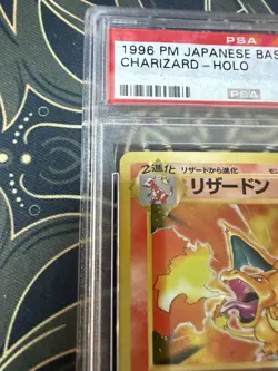 1996 POKEMON BASE SET JAPANESE #6 CHARIZARD-HOLO PSA 9 - Image 3