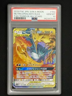 2019 Pokemon Sun & Moon Sky Legend Moltres Zapdos Articuno #035/054 PSA 10 - Image 1