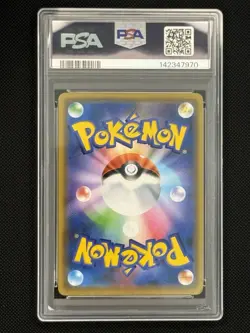 2019 Pokemon Sun & Moon Sky Legend Moltres Zapdos Articuno #035/054 PSA 10 - Image 4