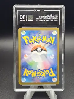 2025 Pokemon Japanese Mega Dream M2a Team Rocket's Mewtwo EX SAR TAG 10 - Image 2