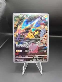 Pokemon TCG Pikachu 173/165 AR Full Art Holo Japanese Edition NM - Image 1