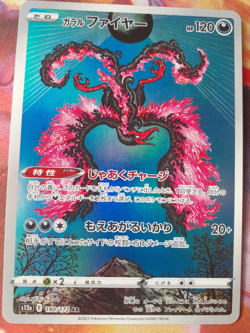Galarian Moltres - Art Rare S12a: VSTAR Universe 190/172 Japanese Pokemon TCG LP - Image 1