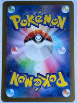 Japanese Hop's Wooloo 112/100 Art Rare Battle Partners - Image 2