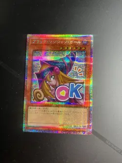 Yugioh Dark Magician Girl Prismatic Secret Rare LPST-JP002 Stamp Edition TCG NM - Image 1