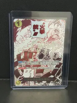 Gum-Gum Fire-Fist Pistol Red Hawk Alt Art Event OP11-114 Japanese One Piece TCG - Image 1