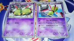 Pokemon Japanese Xatu 047/093 Evolution 2 card set EBB 1st Edition NM - Image 1