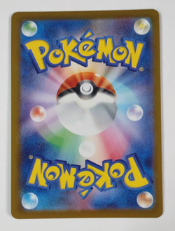 Natu 060/187 Poke Ball Reverse Holo Terastal Festival Pokemon Card NM - Image 2