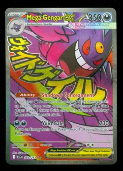 Pokemon MEGA GENGAR EX 269/217 - Ascended Heroes - ULTRA RARE FULL ART - Card A - Image 1