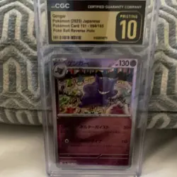 Pokemon Gengar 094/165 Card 151 2023 Poke Ball Reverse Holo JPN CGC Pristine 10 - Image 2