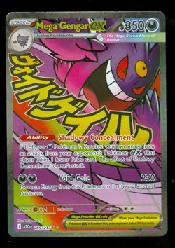 Pokemon MEGA GENGAR EX 269/217 - Ascended Heroes - ULTRA RARE FULL ART - Card B - Image 1
