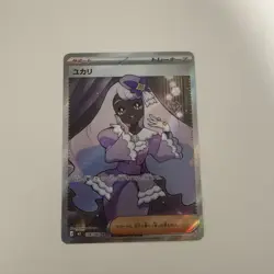 Jacinthe SR 108/080 Nihil Zero M3 Pokemon Card Japanese MEGA NM #40251 - Image 1