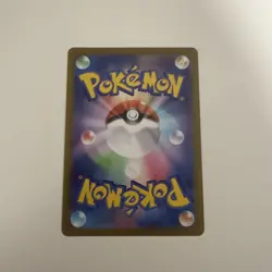 Jacinthe SR 108/080 Nihil Zero M3 Pokemon Card Japanese MEGA NM #40251 - Image 2