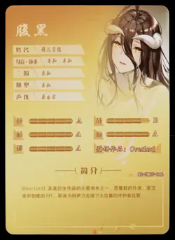 Albedo-Goddess Story NS-2M07-066 Anime Doujin Card Waifu - Image 2