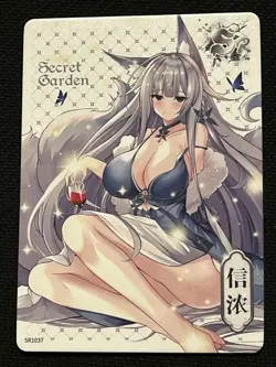 Goddess Story Secret Garden - SR1037 Shinano - Azur Lane - Waifu Doujin Card - Image 1