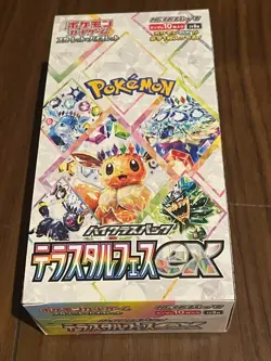 Pokemon Card Terastal Festival ex Booster Box sv8a Japanese no shrink wrap - Image 1