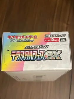 Pokemon Card Terastal Festival ex Booster Box sv8a Japanese no shrink wrap - Image 2