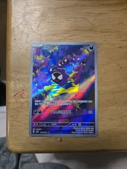 Gastly 080/071 sv5k Korean Holo Pokemon Card Basic 30 HP Ghost - Image 1