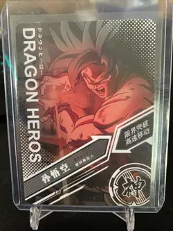 Dragon Ball Z 2022 Heroes Super Saiyan Blue Goku Gold Foil Card SC-CP-0013 - Image 2