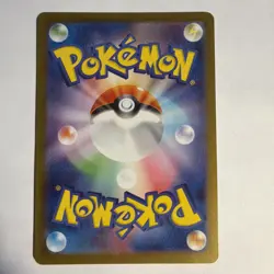 Japanese Electrike 2025 Pokemon Heat Wave Arena 073/063 Art Rare Holo - Image 3