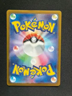 Crabominable 107/102 Japanese Pokemon Stellar Miracle - Image 2