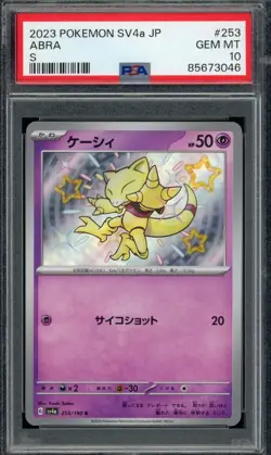 2023 PSA 10 Pokemon Japanese Shiny Treasure ex Abra 253/190 S Card Gem Mint - Image 1