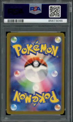 2023 PSA 10 Pokemon Japanese Shiny Treasure ex Abra 253/190 S Card Gem Mint - Image 2