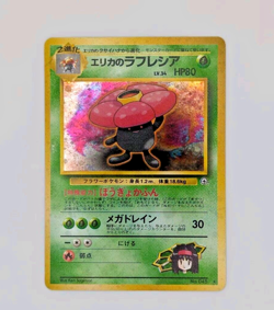 Pokemon TCG - Erika's Vileplume Holo 045 - Leader's Stadium JP Lightly Played - Image 3