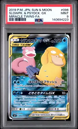 2019 POKEMON JPN SUN & MOON MIRACLE TWINS FULL ART/SLOWPOKE & PSYDUCK GX PSA 9 - Image 1