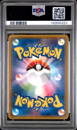 2019 POKEMON JPN SUN & MOON MIRACLE TWINS FULL ART/SLOWPOKE & PSYDUCK GX PSA 9 - Image 2